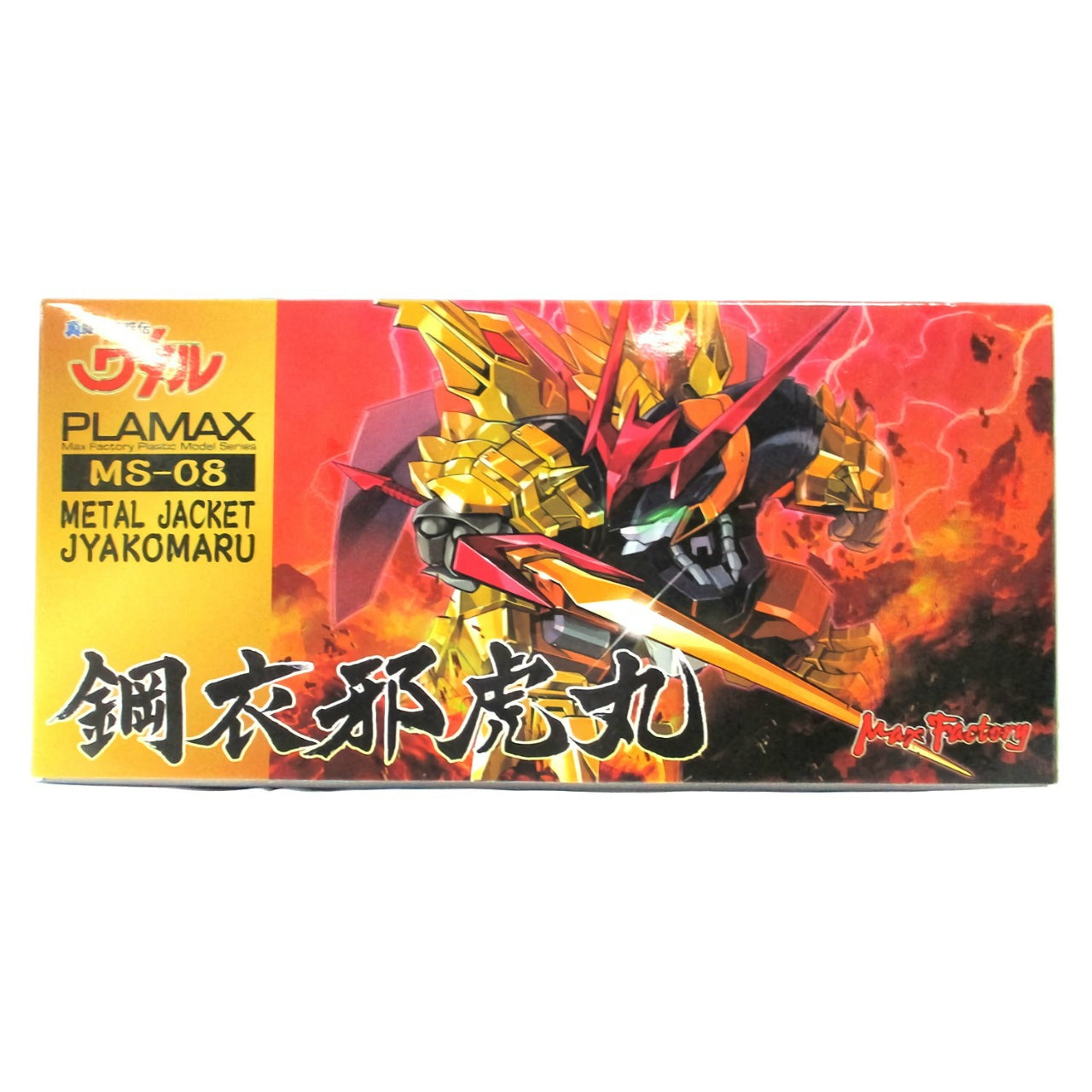 PLAMAX MS-08 Shinmashin Hero Wataru Metal Jacket JYAKOMARU Plastic Model