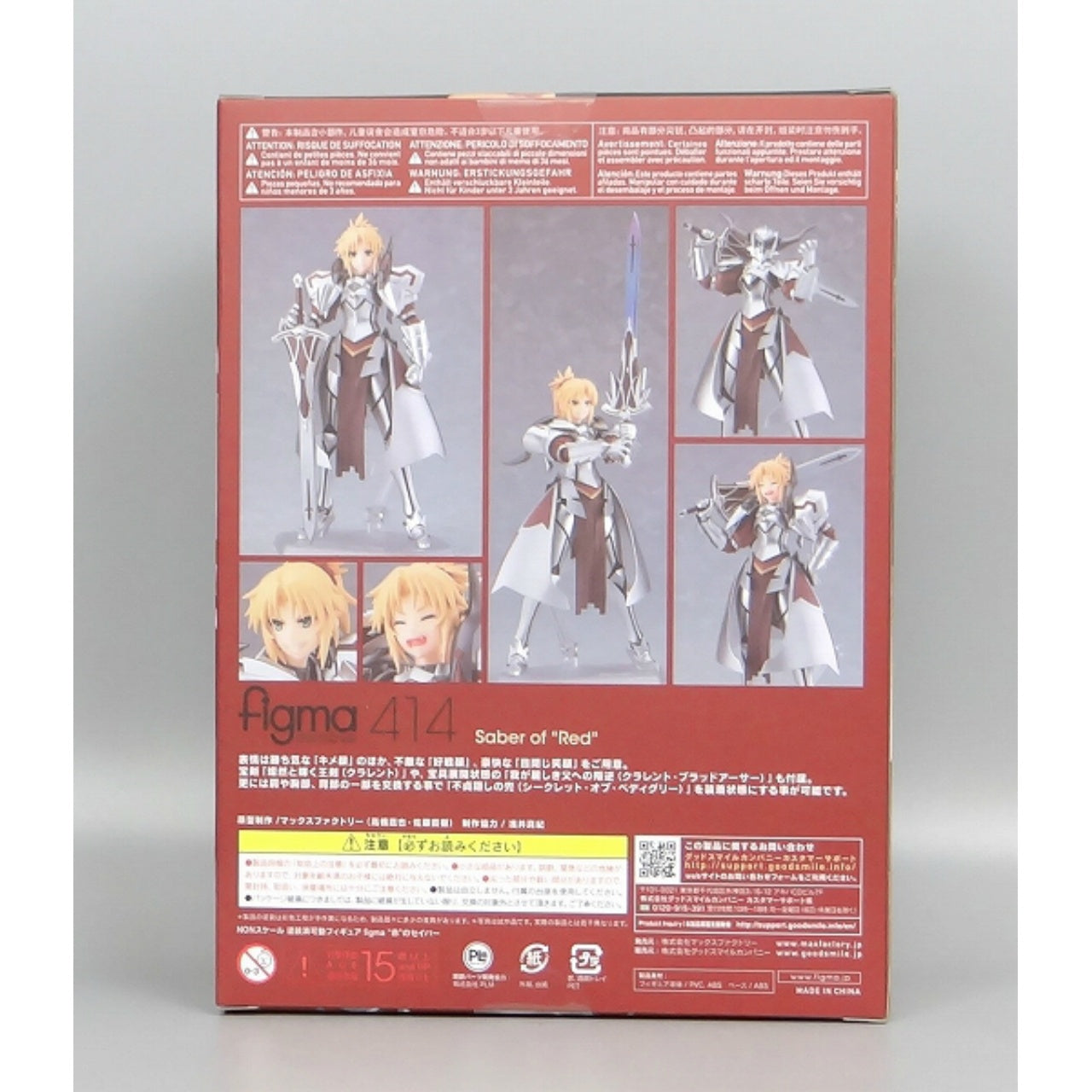 Figma 414 Saber of Red