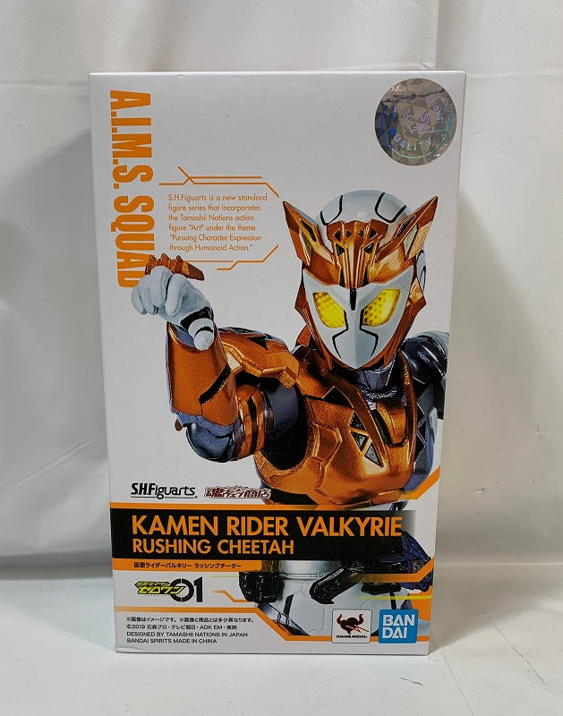 S.H.Figuarts Kamen Rider Valkyrie Rushing Cheetah, animota