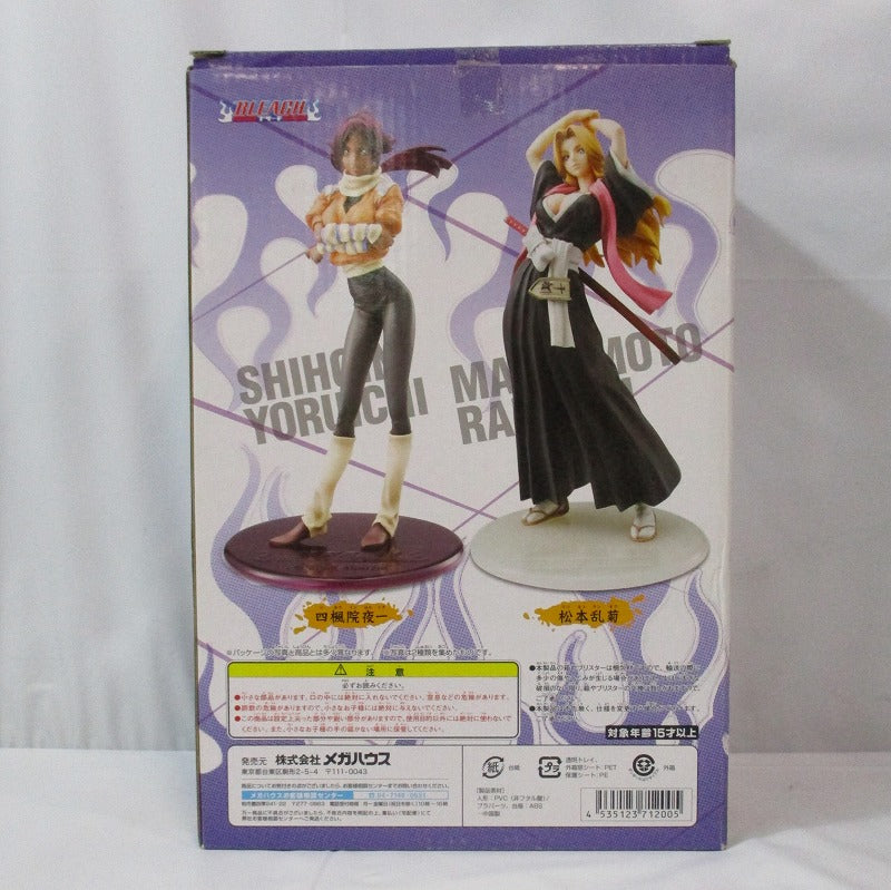 MegaHouse Excellent Model BLEACH - Matsumoto Rangiku, animota