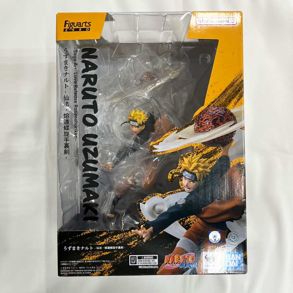 Figuarts ZERO [Chou Gekisen] Naruto Uzumaki -Senpou: Yoton Rasenshuriken- "NARUTO Shippuden", animota