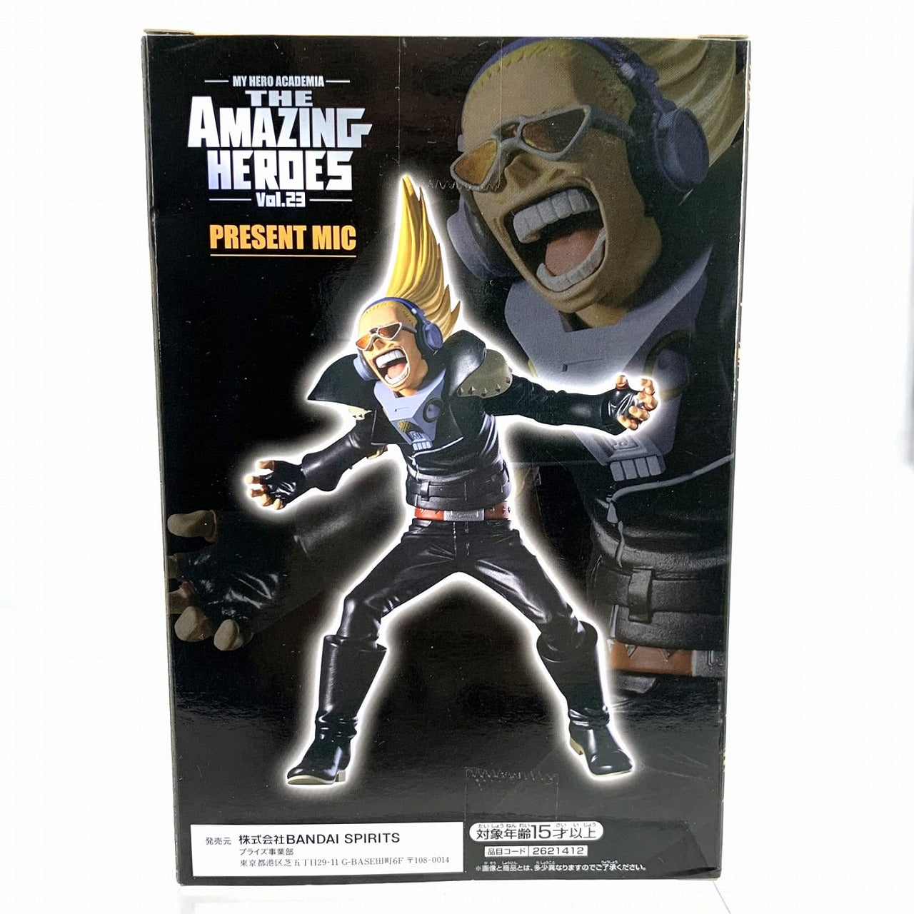 My Hero Academia The Amazing Heroes Vol 23 Present Mic Figure Banpresto, animota