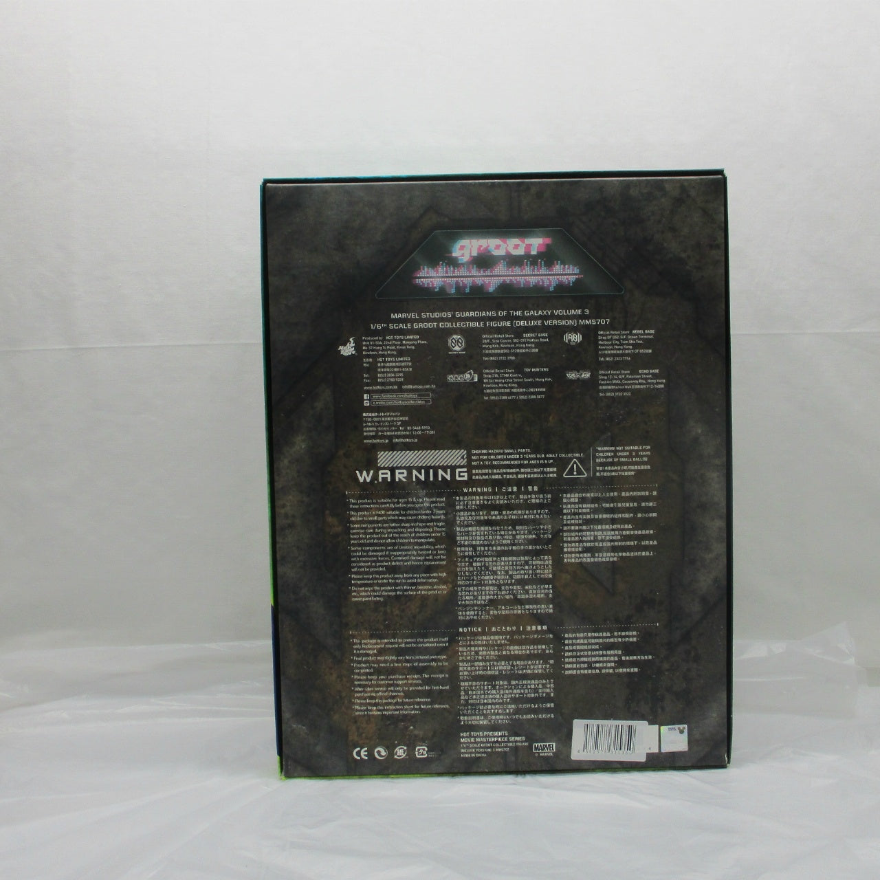 Hot Toys Movie Masterpiece Groot Deluxe Ver. [Guardians of the Galaxy Vol.3] 1/6 Scale Figure