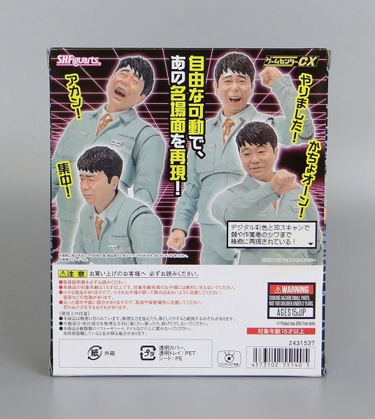 S.H.Figuarts Game Center CX Arino Kacho (Ikeso Can ver.)