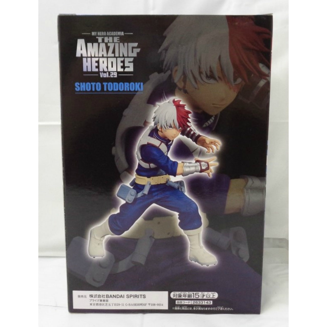 My Hero Academia LOS HÉROES INCREÍBLES vol.29 Shoto Todoroki 