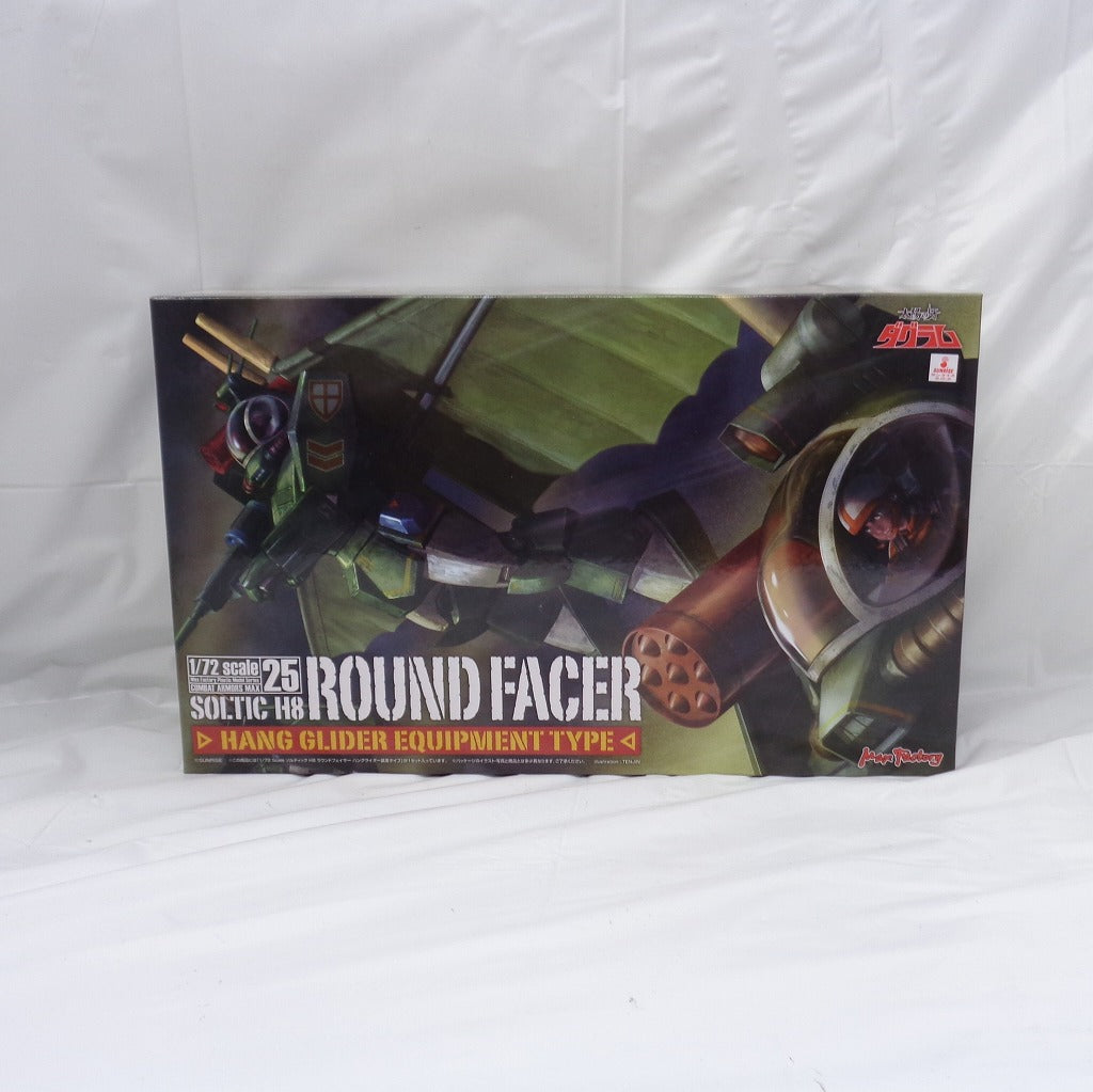 Max Factory 1/72 Soltic H8 Round Facer Ala delta Tipo montado COMBAT ARMORS MAX25 Colmillo del Sol Dougram