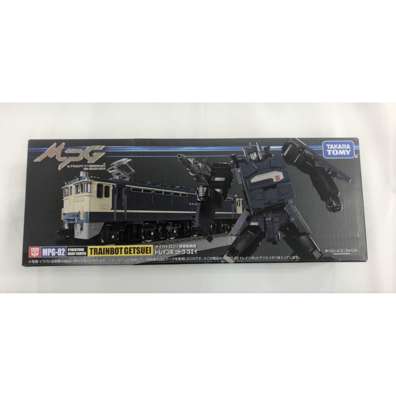 Transformers Masterpiece MPG-02 Trainbot Getsei, Action & Toy Figures, animota