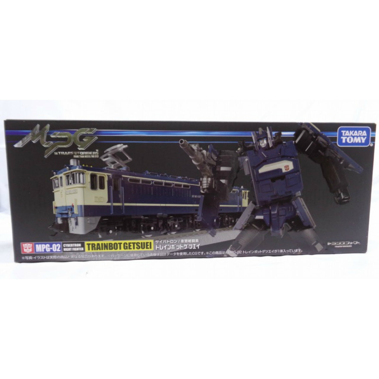 Transformers Masterpiece MPG-02 Trainbot Getsei, Action & Toy Figures, animota