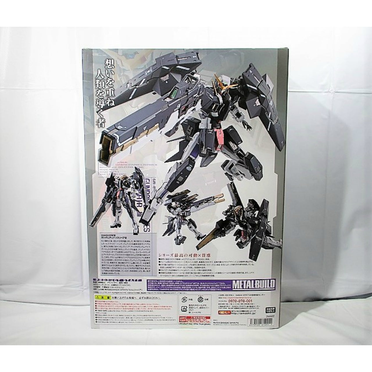 METAL BUILD Gundam Dynames Repair III, Action & Toy Figures, animota