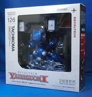 REVOLTECH Yamaguchi 126 - Tachikoma, Action & Toy Figures, animota