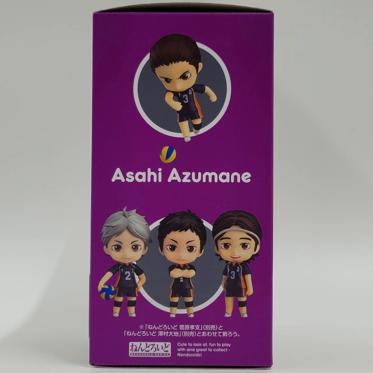 Nendoroid No.914 Azumane Asahi