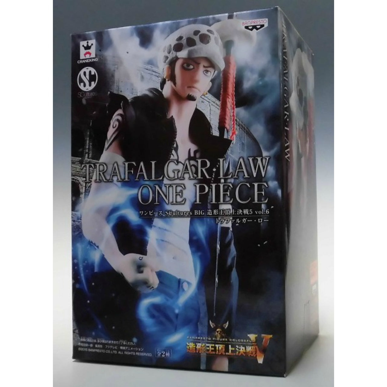 OnePiece SCultures BIG 5 Vol.6 - Trafalger Law, animota