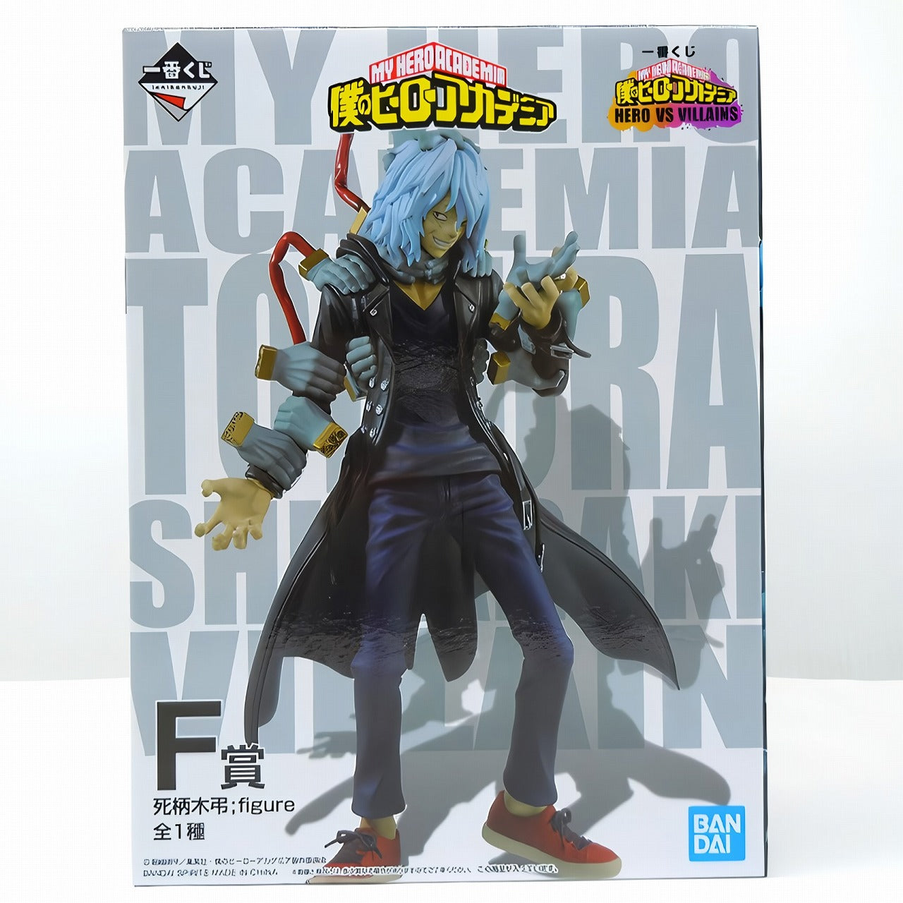 My Hero Academia Tomura Shigaraki Figure / HERO VS VILLAINS Ichiban Kuji Prize F