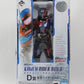 Kamen Rider Build Ichiban Kuji SHFiguarts D Award Rabbit Tank Form Klares Schwarz Ver.