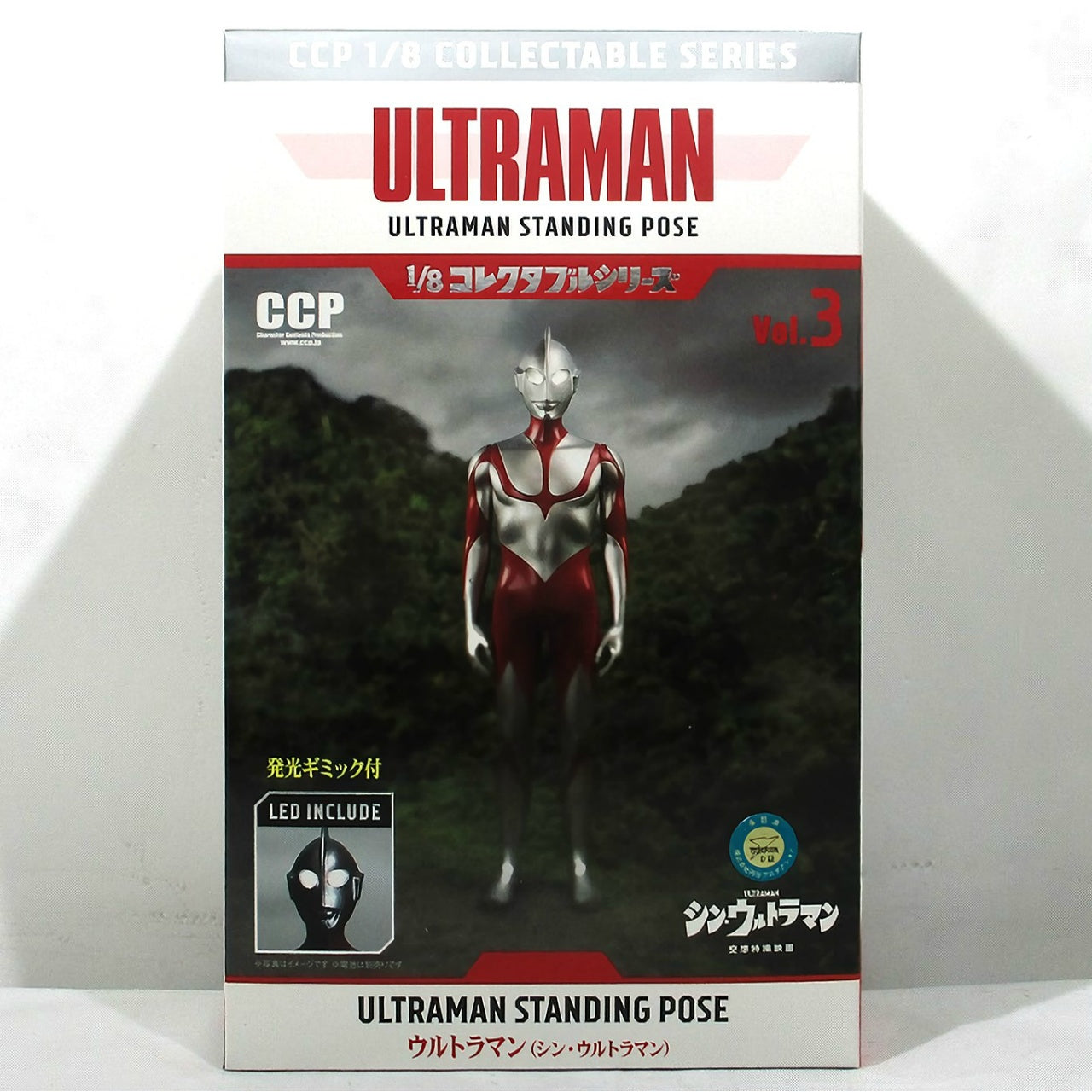 CCP1/8 Collectable Series Ultraman (Shin Ultraman) w/LED Light Up Gimmick