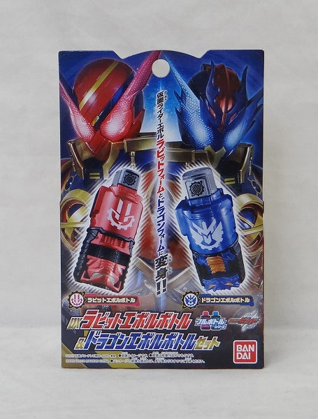 Kamen Rider Build DX Rabbit Evol Bottle and Dragon Evol Bottle Set