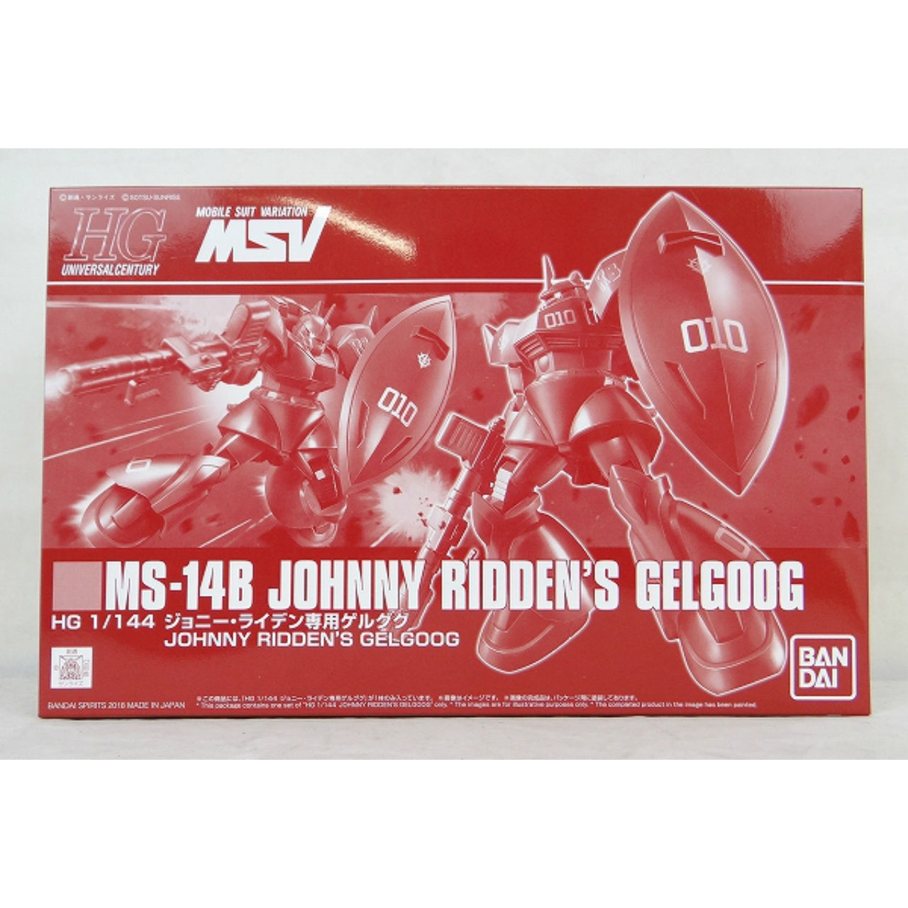 HGUC 1/144 Johnny Riden's Gelgoog, animota