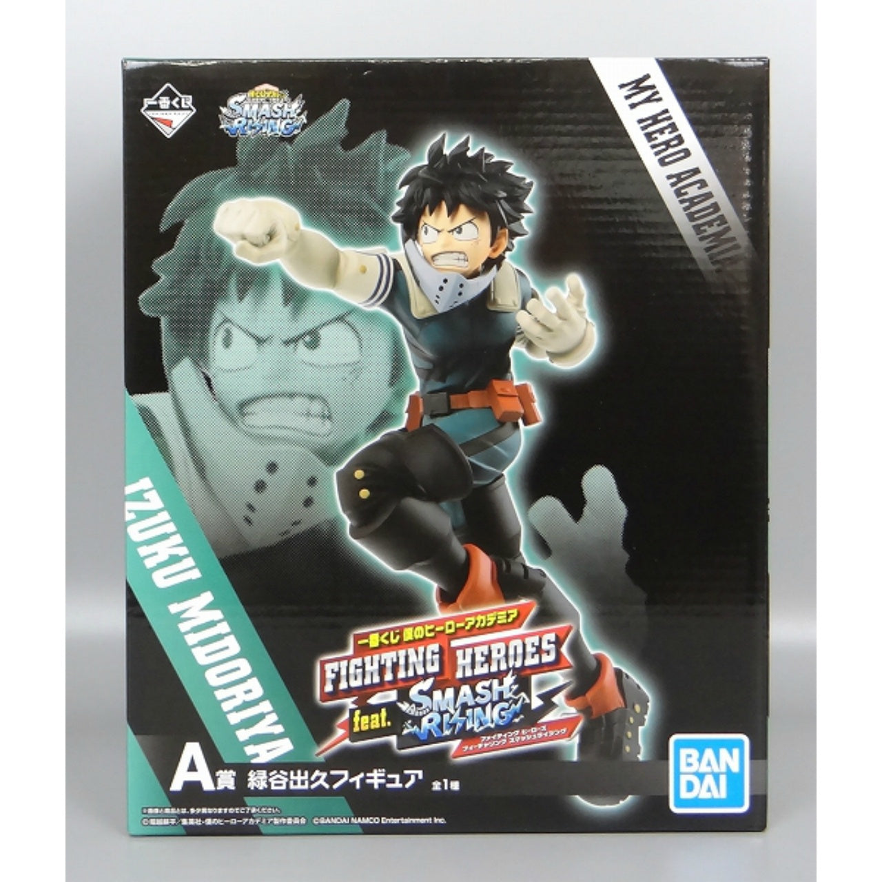 Ichiban Kuji My Hero Academia FIGHTING HEROES feat. SMASH RISING [Prize A] Izuku Midoriya, Action & Toy Figures, animota