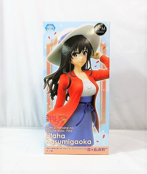 SEGA Saekano: How to Raise a Boring Girlfriend Fine Super Premium Figure Utaha Kasumigaoka