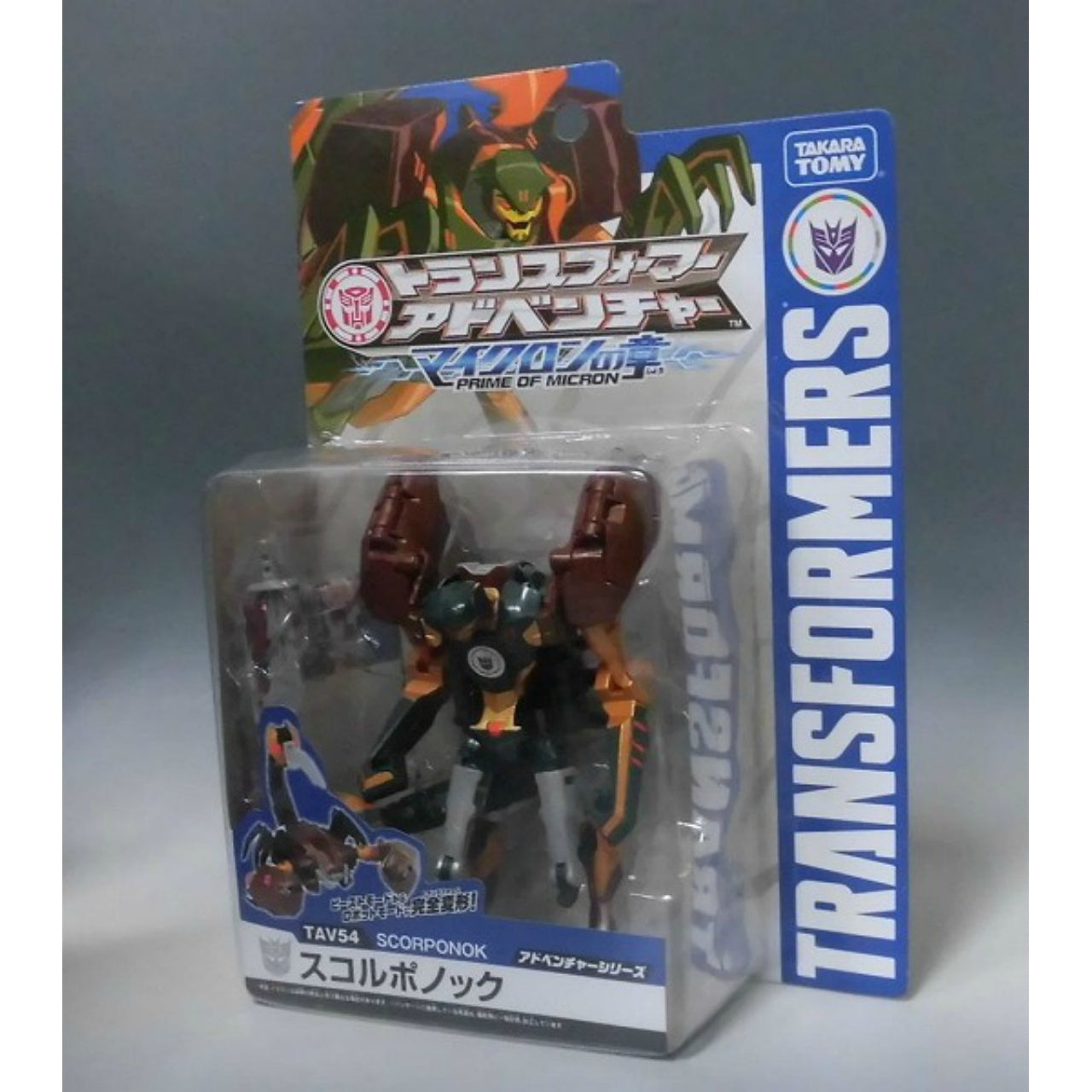 Transformers Adventure TAV54 Scorponok