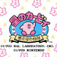 Kirby's Adventure.Famicom Japanese Version