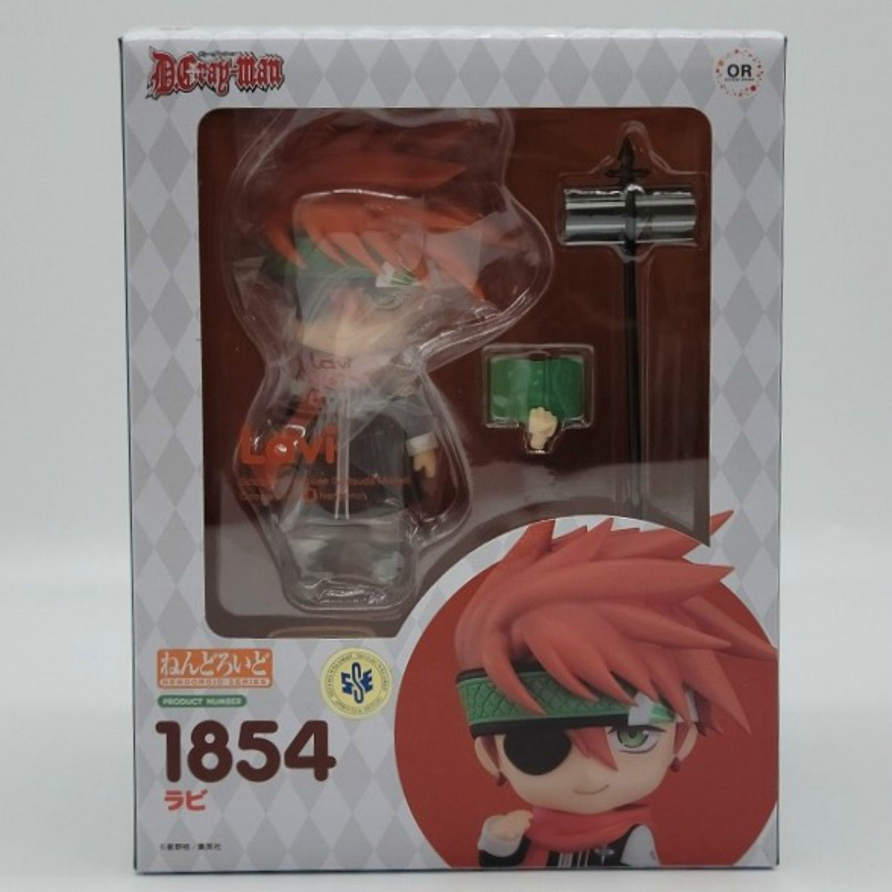 Nendoroid No.1854 Ravi (D.Gray-man)