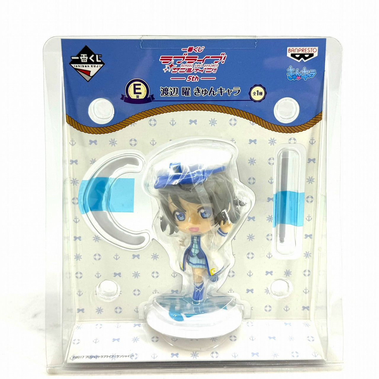 Ichiban Kuji Love Live Sunshine!! 5th [Prize E] Yo Watanabe Kyun-Chara