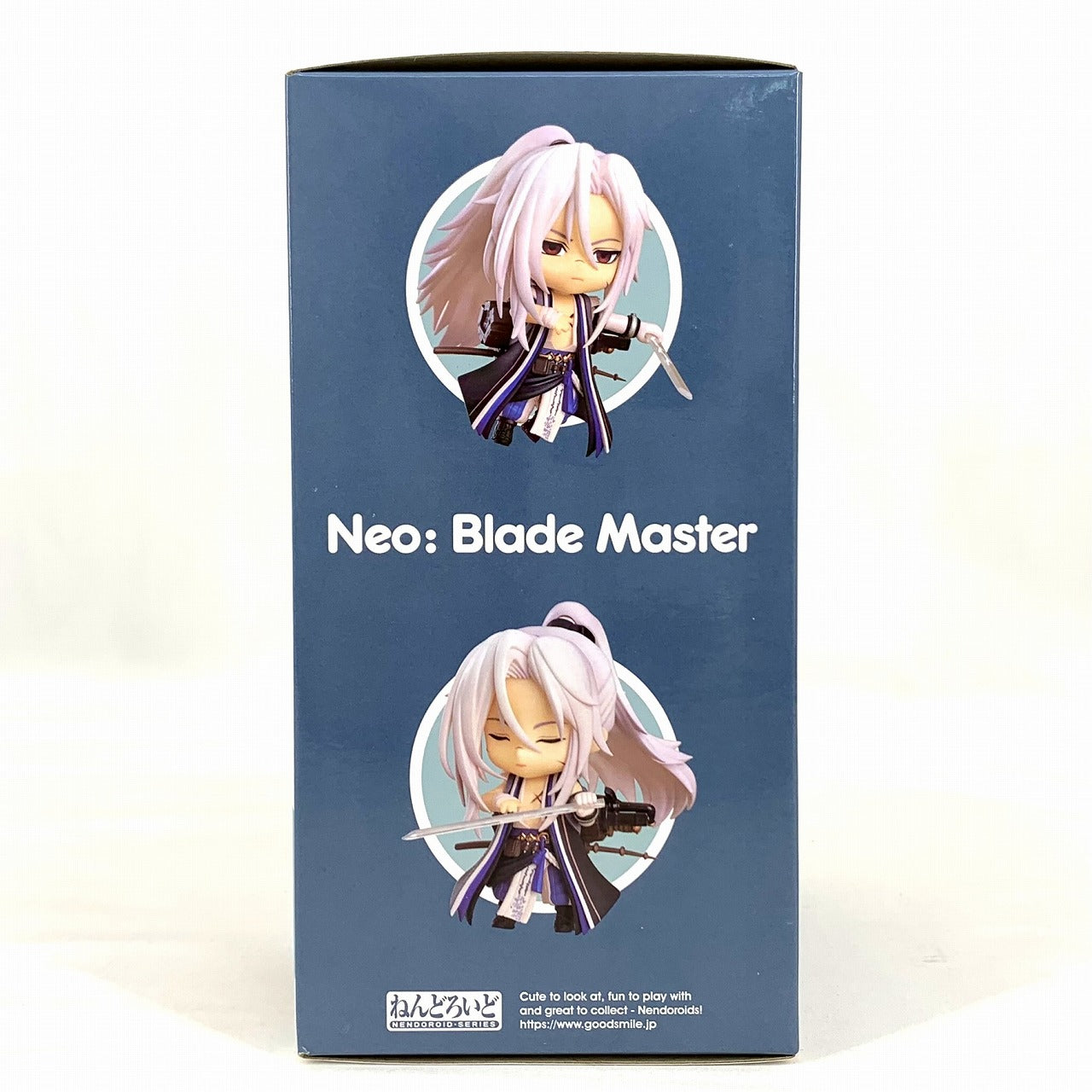 Nendoroid No.1682 Shin: Weapon Master (Record of Arad Senki)