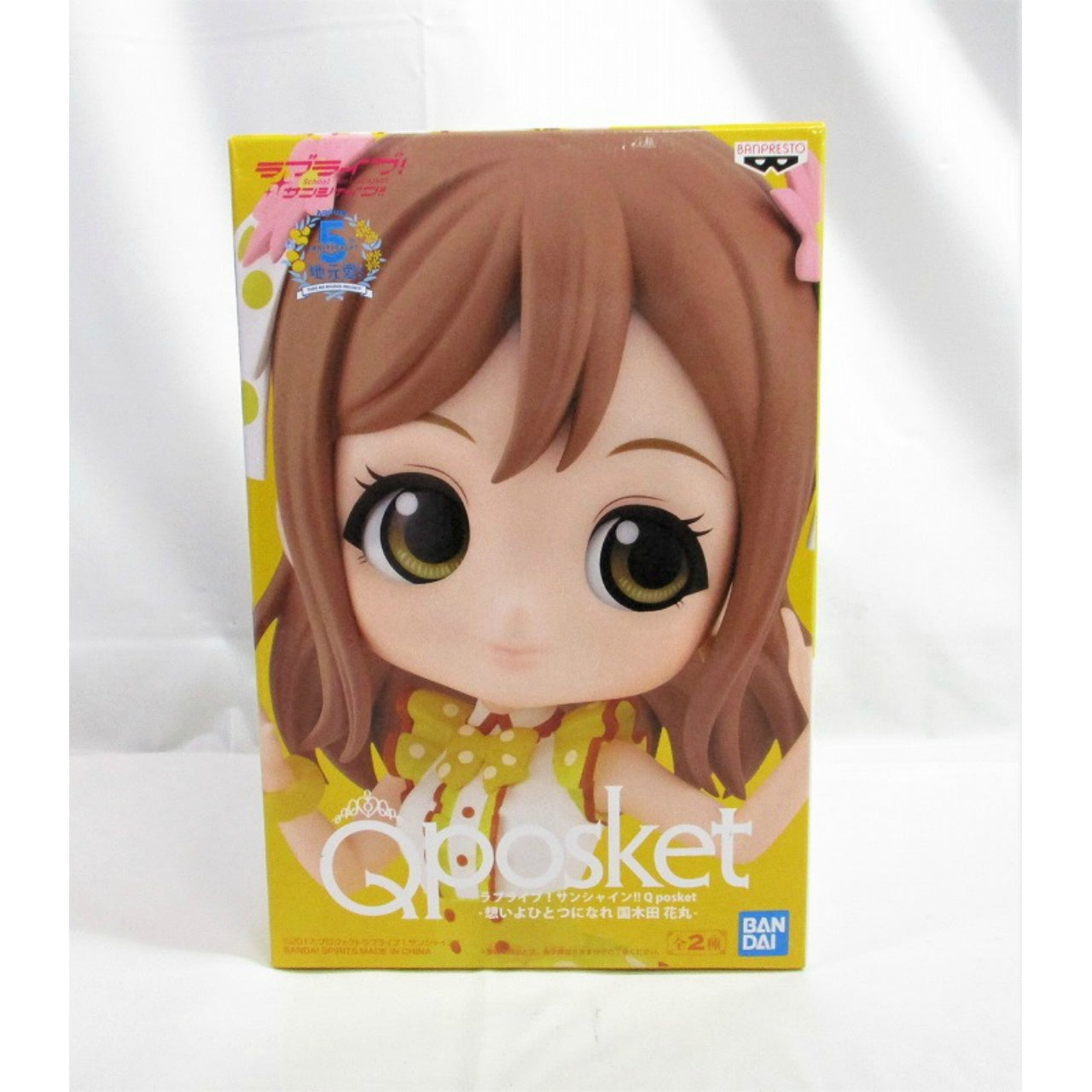 LoveLive! Sunshine!! Q posket -Sé uno con tus sentimientos Hanamaru Kunikida A