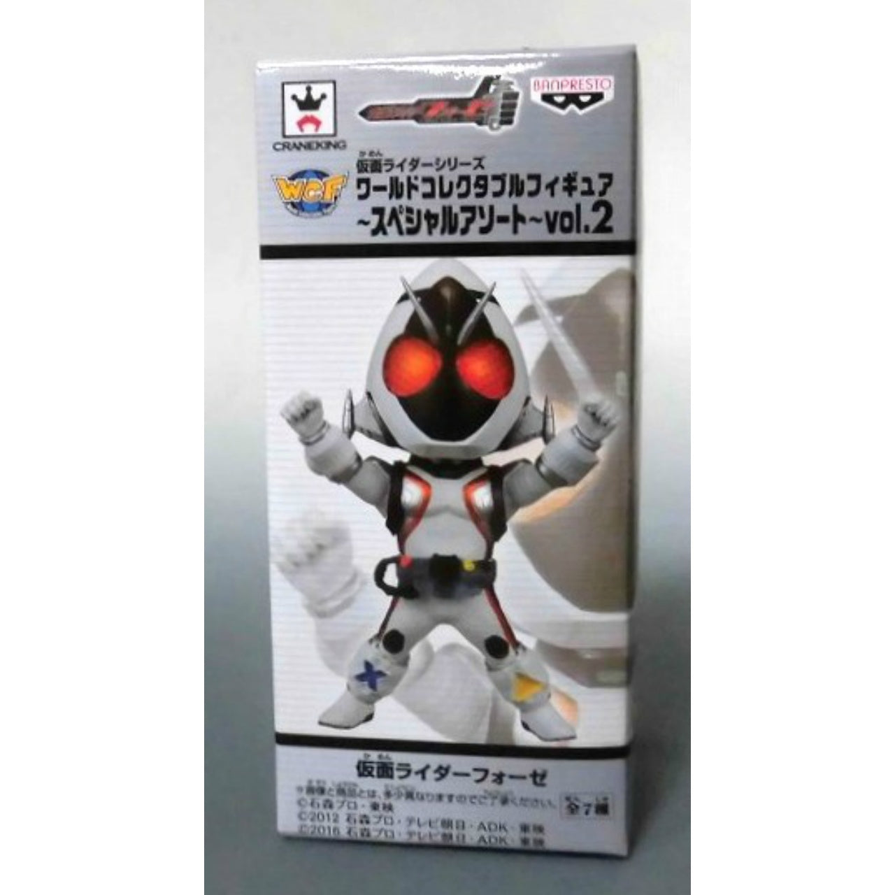 World Collectable Figure Special Assort Vol.2 - Masked Rider Fourze, Action & Toy Figures, animota