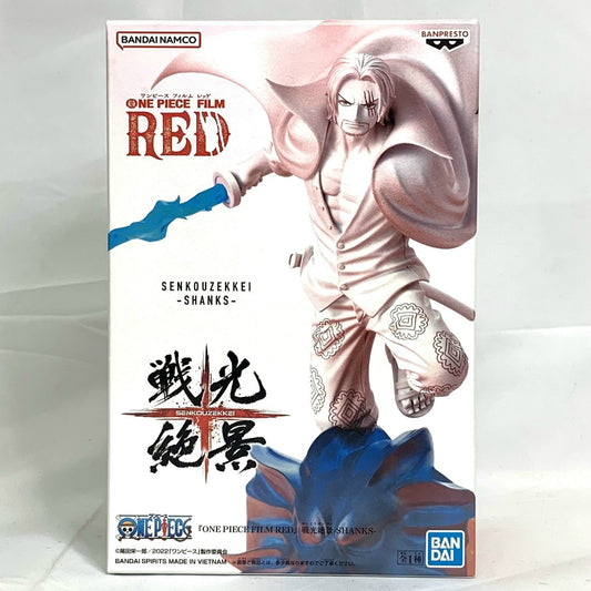 ONE PIECE FILM RED -SENKOU ZEKKEI- SHANKS