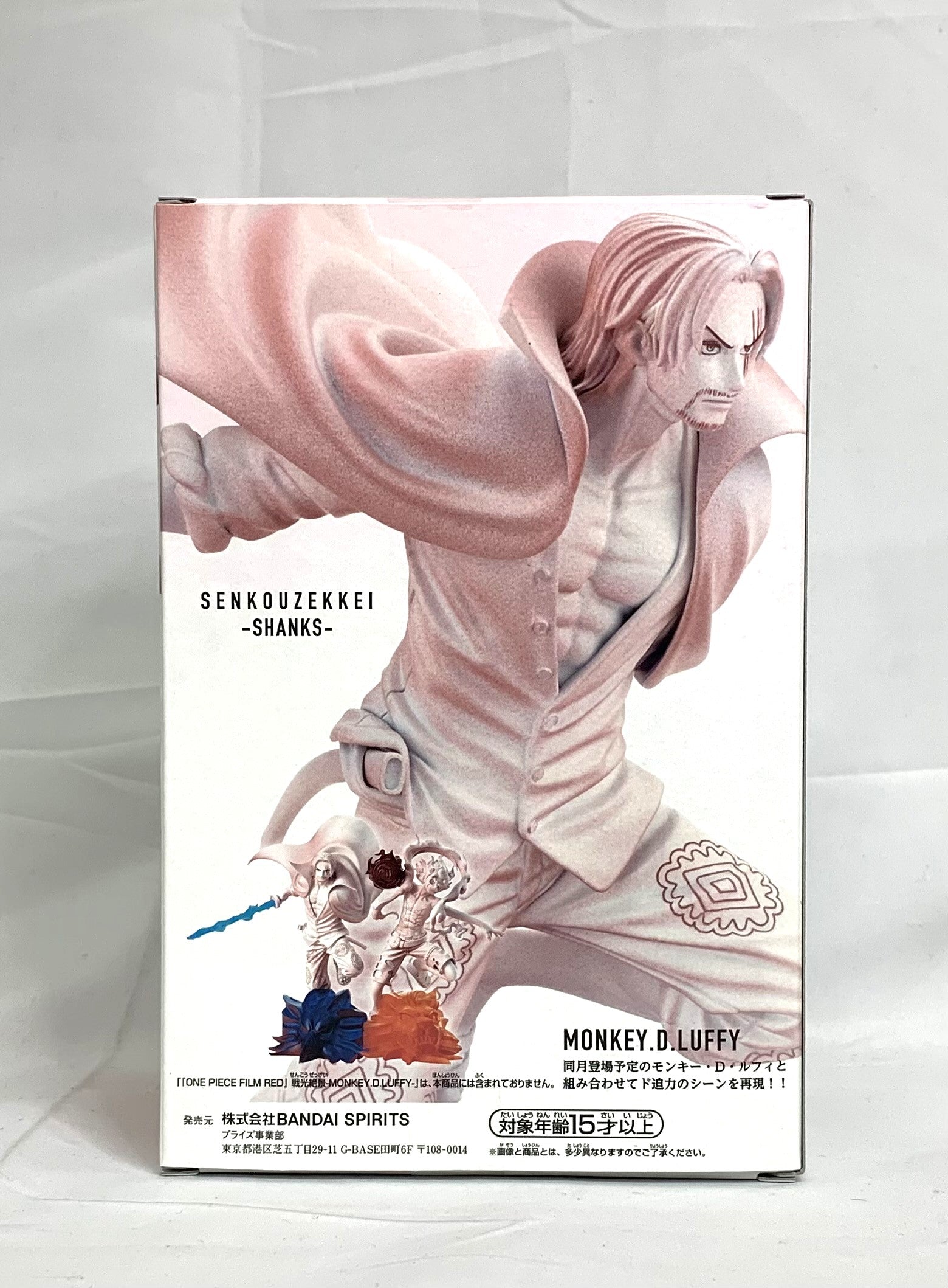 ONE PIECE FILM RED -SENKOU ZEKKEI- SHANKS, animota