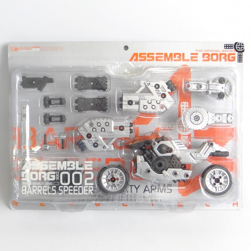 REVOLTECH Assemble Borg 002 Barrel Speeder
