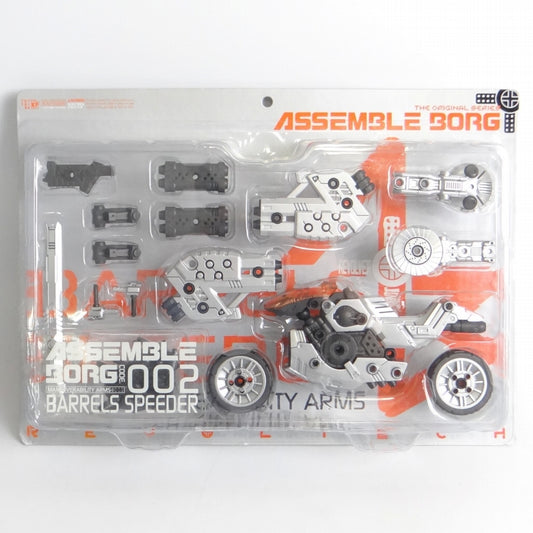 REVOLTECH Assemble Borg 002 Barrel Speeder