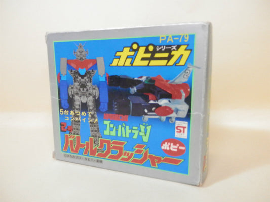 Vintage POPY Chogokin POPYNICA PA-79 Battle Crusher [Chodenji Robo Combattler V], animota