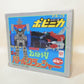 Vintage POPY Chogokin POPYNICA PA-79 Battle Crusher [Chodenji Robo Combattler V]