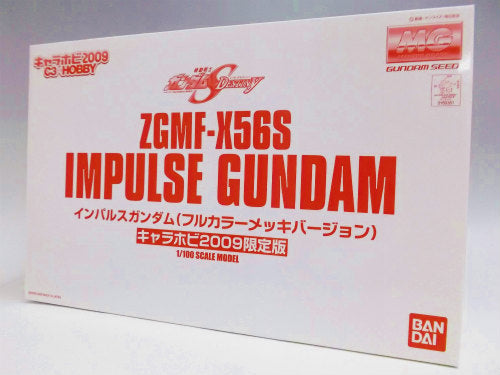 Master Grade 1/100 ZGMF-X56S Impulse Gundam (Fully Color Plated), animota