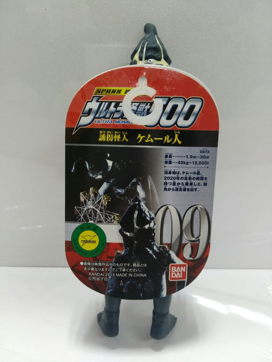 Bandai Ultra Monster 500 UltraQ Series 09 - Kemur man, animota