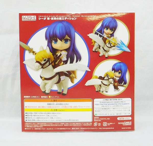 Nendoroid No.589 Sheeda Fire Emblem: New Mystery of the Emblem Ed.