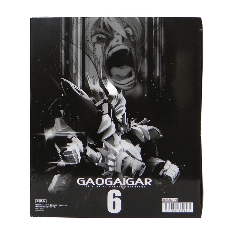 Bandai Super Mini-Pla Plastic Model Brave King GaoGaiGar Vol.6 Box, Action & Toy Figures, animota