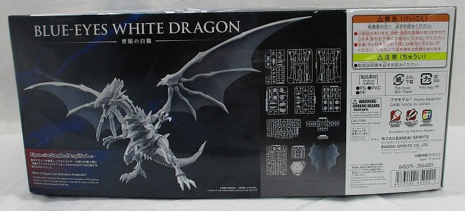 Figure-rise Standard Amplified Blue-Eyes White Dragon