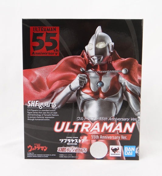 S.H. Figuarts Ultraman 55th Anniversary Version