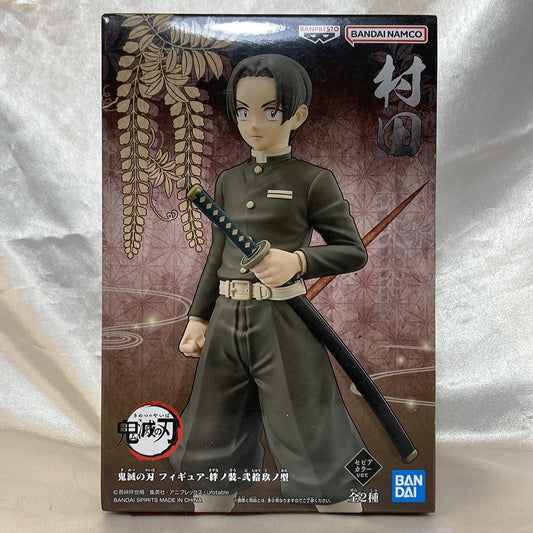 Demon Slayer: Kimetsu no Yaiba Figure - Kizuna no Sou - Nihito No Ku Type Murata Sepia Color ver.