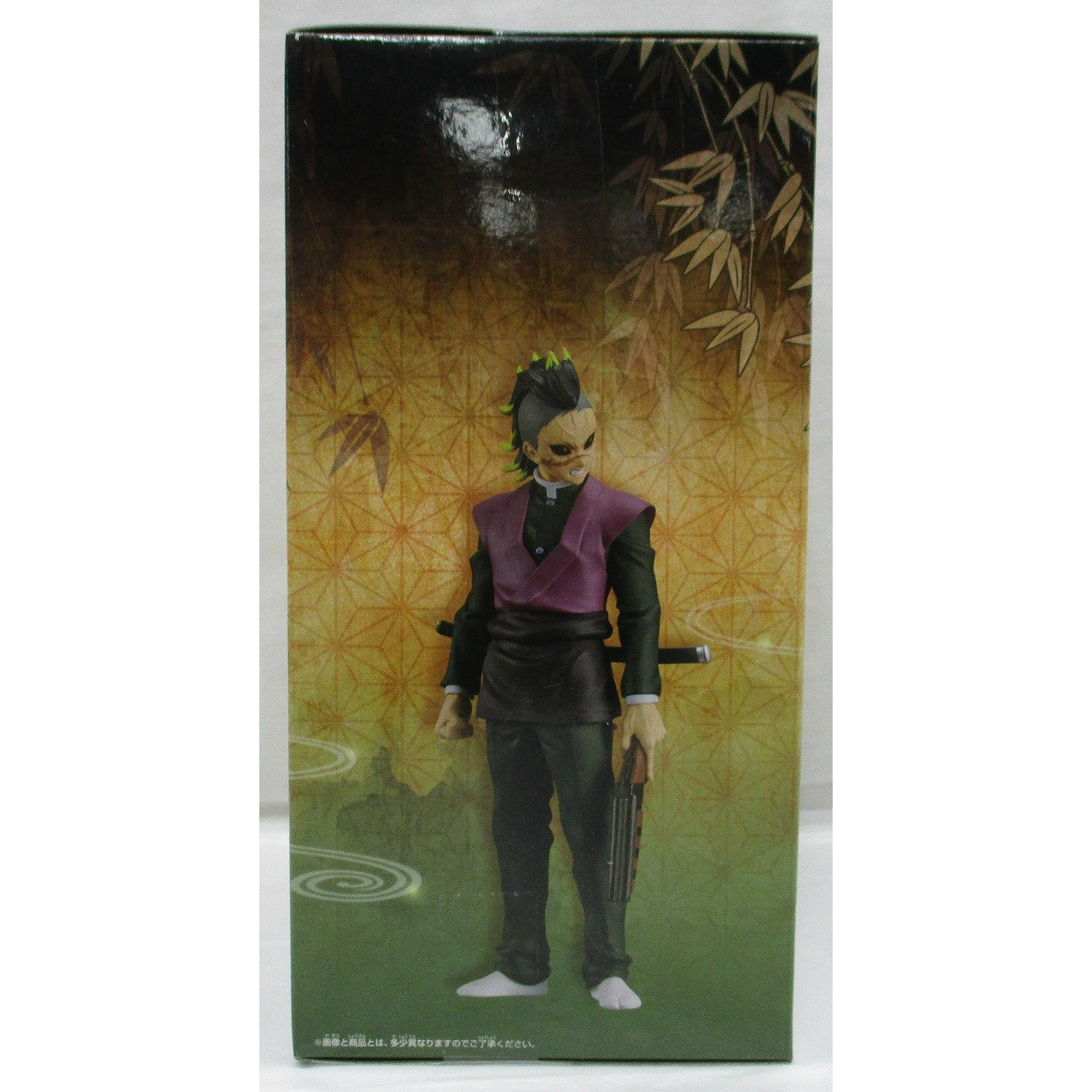 Demon Slayer Figure-Kizuna no Sou Vol.44 B. Genya Shinazugawa, animota