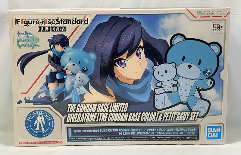 Figure-rise Standard BD Gundam Base Limited Diver Ayame(Gundam base color) & Petit Guy Set, animota