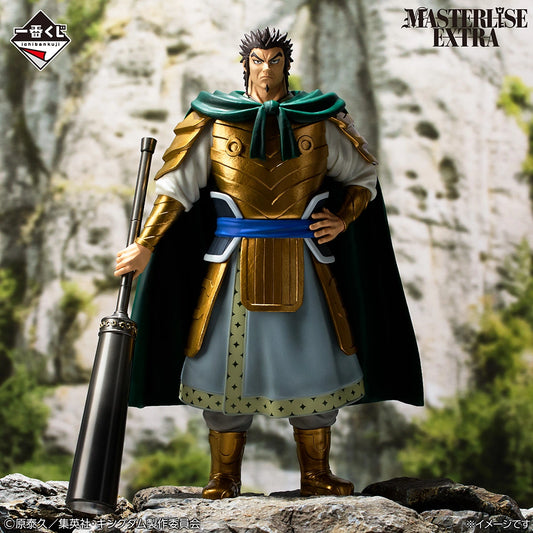 Kingdom The Animation - Knowledge and Martial Might - Moubu MASTERLISE EXTRA [Ichiban-Kuji Prize C]