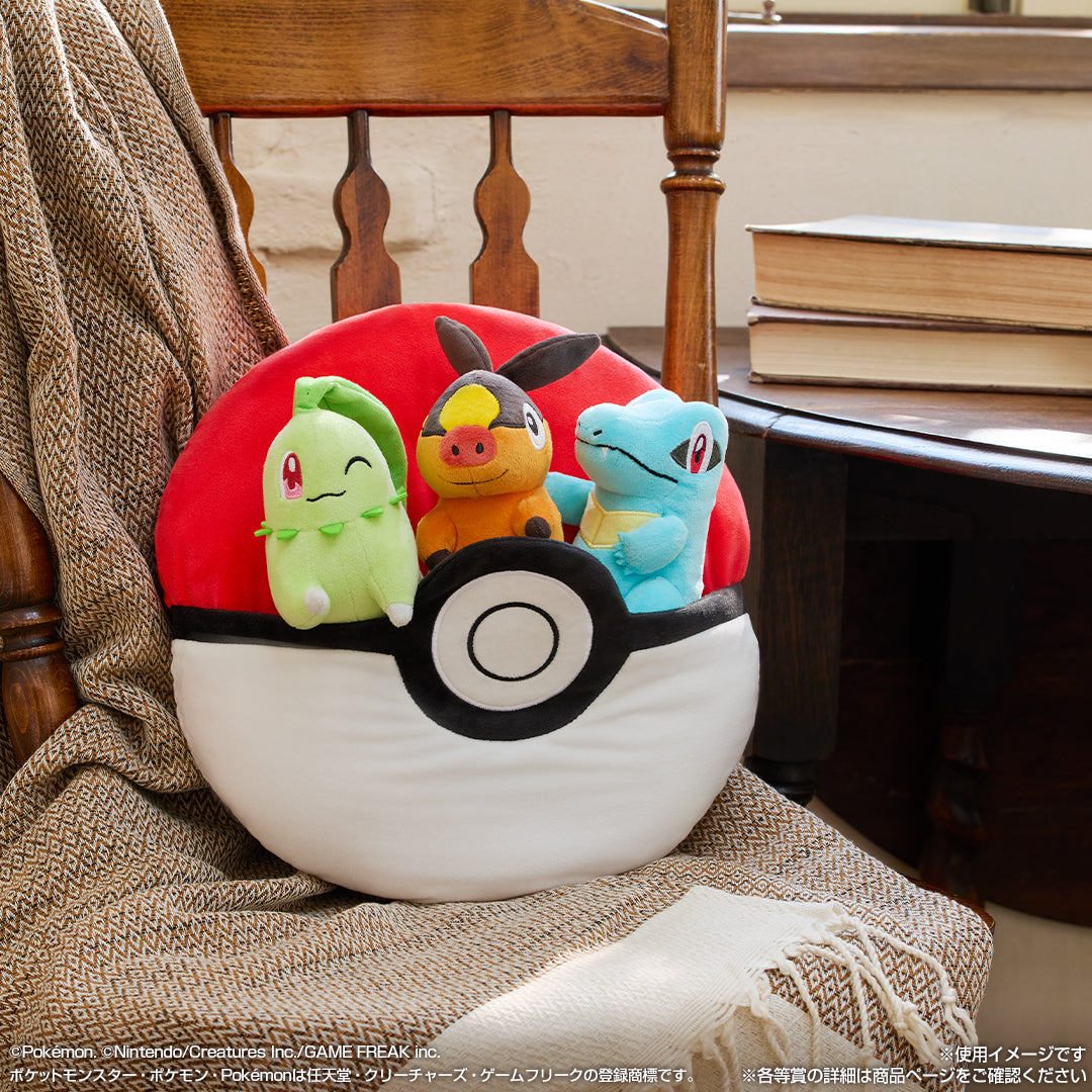 2025 Pokémon Collection Kuji -Let's Go for a Walk!- Game Cushion with Plush [Ichiban-Kuji Prize A]