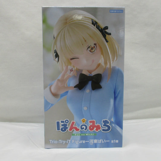 FuRyu Trio-Try-iT Figure Pai Kawahigashi [Pon no Michi]