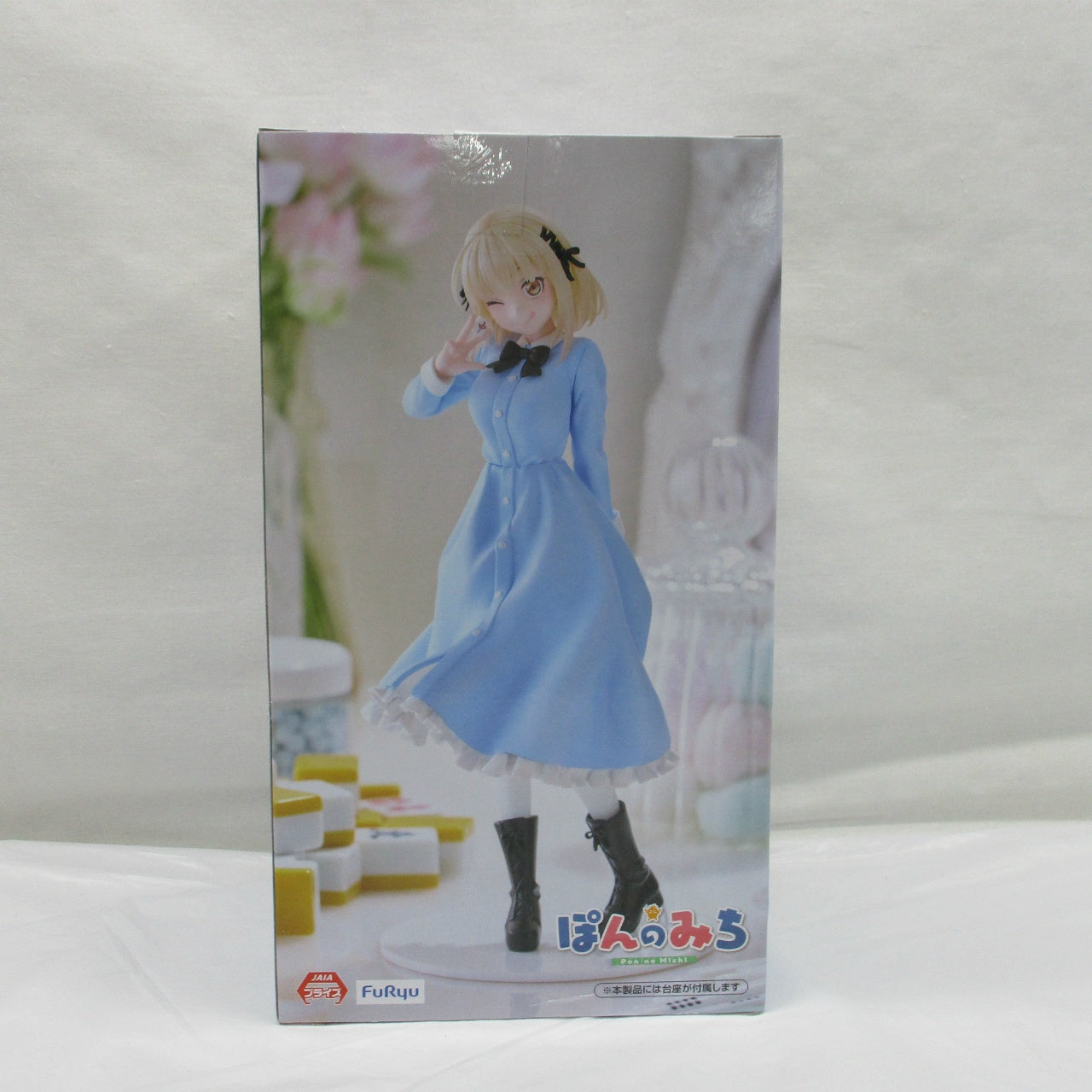 FuRyu Trio-Try-iT Figure Pai Kawahigashi [Pon no Michi]