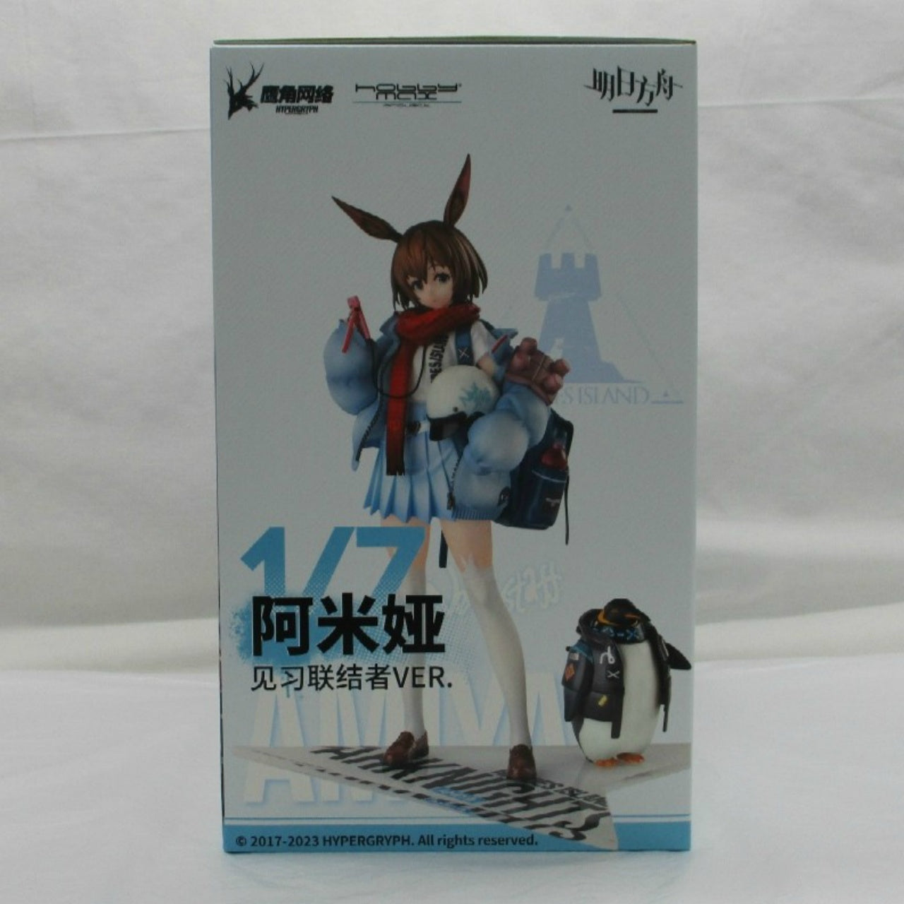 Arknights 1/7 Amiya Fresh Fastener VER. Regular Edition 1/7 Complete Figure